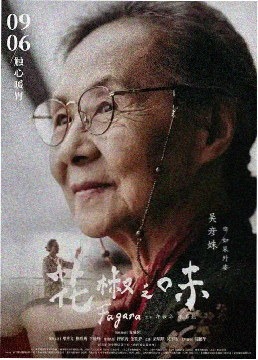 少年与风条目索引封面