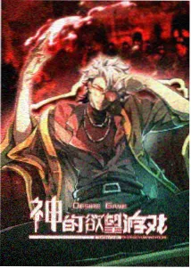 溪谷食堂条目索引封面